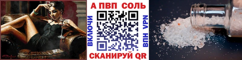 Alfa_PVP мука Боровск