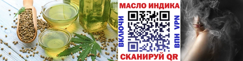 Canna-Cookies марихуана  купить  цена  Боровск 