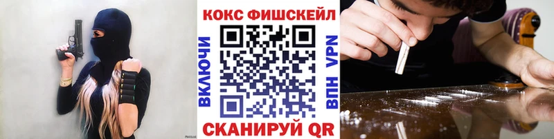 наркота  Боровск  Кокаин 98% 