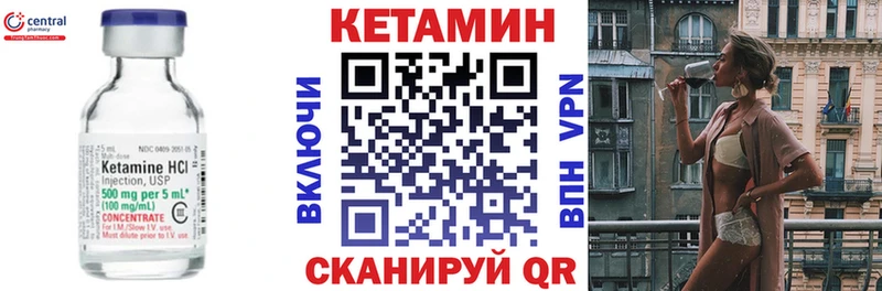mega зеркало Боровск Кетамин ketamine наркотики