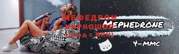 марки nbome Беломорск