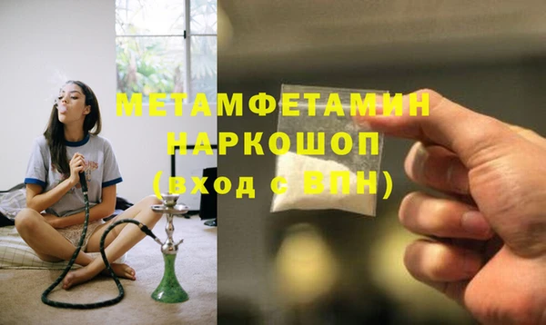 наркотики Богданович