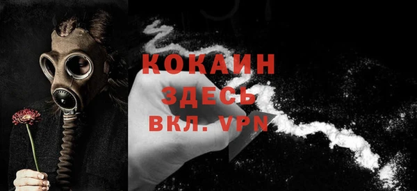 наркотики Богданович