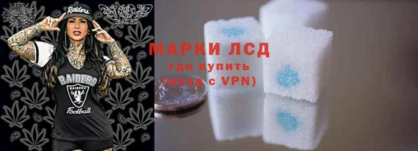 наркотики Богданович