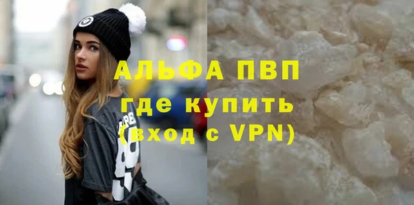 прущие крисы Богородицк