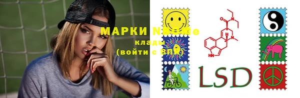 марки nbome Беломорск