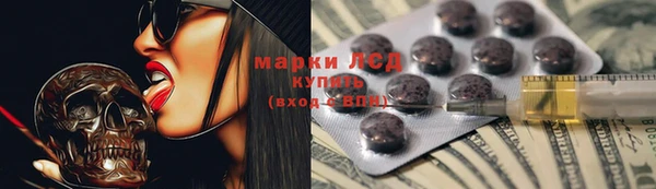 герыч Белокуриха