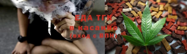 марки nbome Беломорск