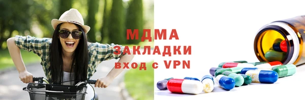 прущие крисы Богородицк