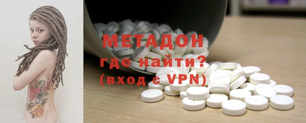 герыч Белокуриха