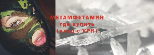 прущие крисы Богородицк