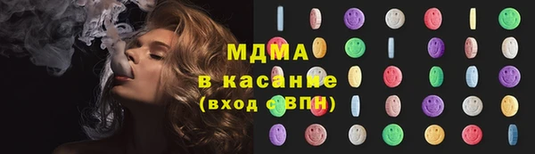 марки nbome Беломорск