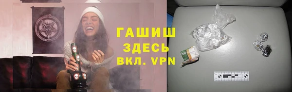 мдма Белоозёрский
