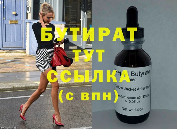 герыч Белокуриха