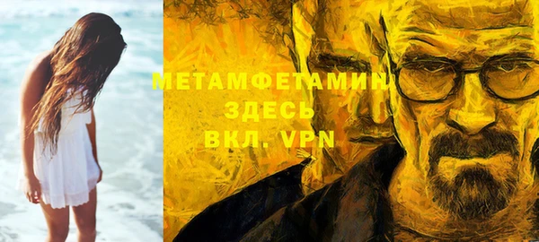герыч Белокуриха