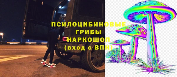 марки nbome Беломорск