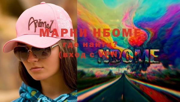 наркотики Богданович