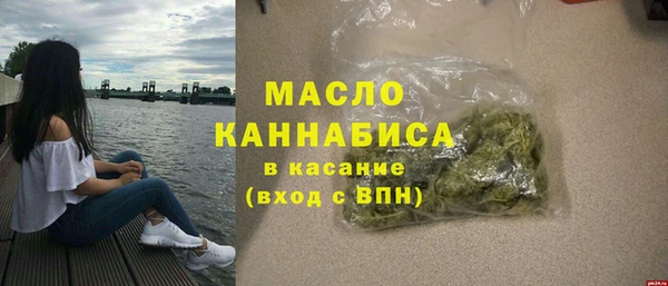 прущие крисы Богородицк