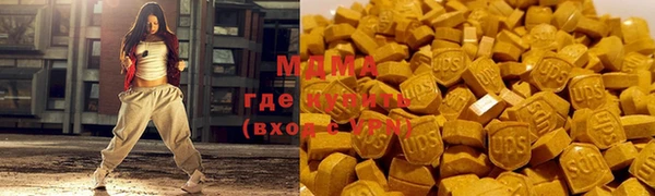 наркотики Богданович