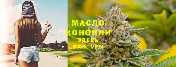 прущие крисы Богородицк
