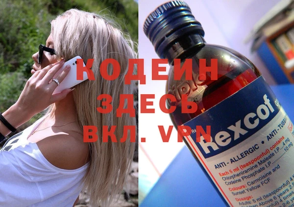 наркотики Богданович