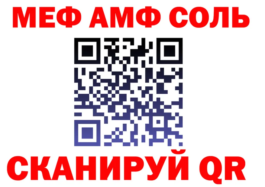 МЯУ-МЯУ 4 MMC ссылка мориарти МЕГА Боровск