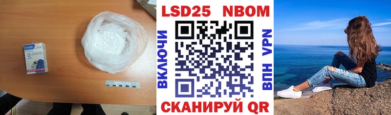 LSD-25 экстази кислота  Боровск 