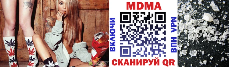 MDMA кристаллы  shop как зайти  Боровск 