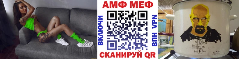 Метамфетамин мет  OMG   Боровск  где купить  