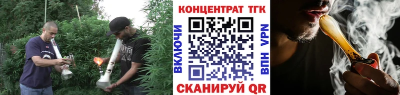 ТГК вейп с тгк  дарнет шоп  мориарти телеграм  Боровск  MEGA как зайти 