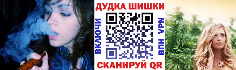 как найти закладки  Боровск  Бошки Шишки гибрид 